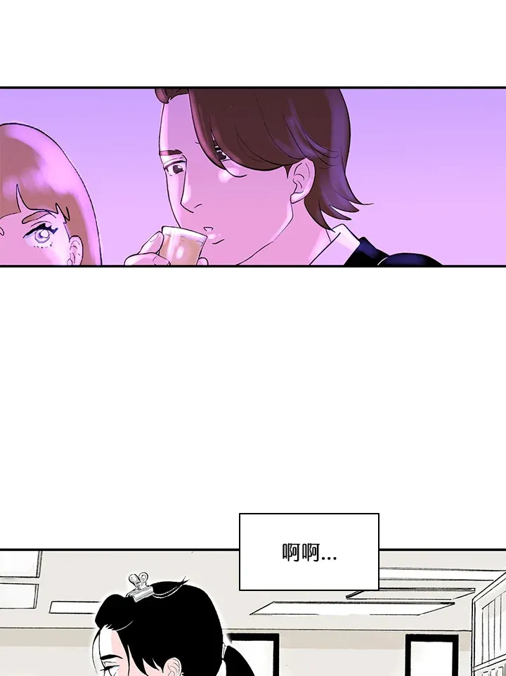 第38话 第25页