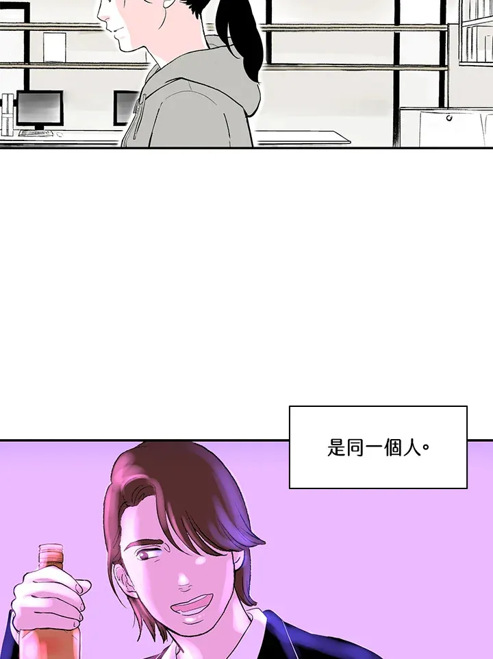 第38话 第26页