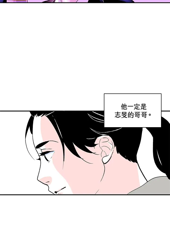 第38话 第27页