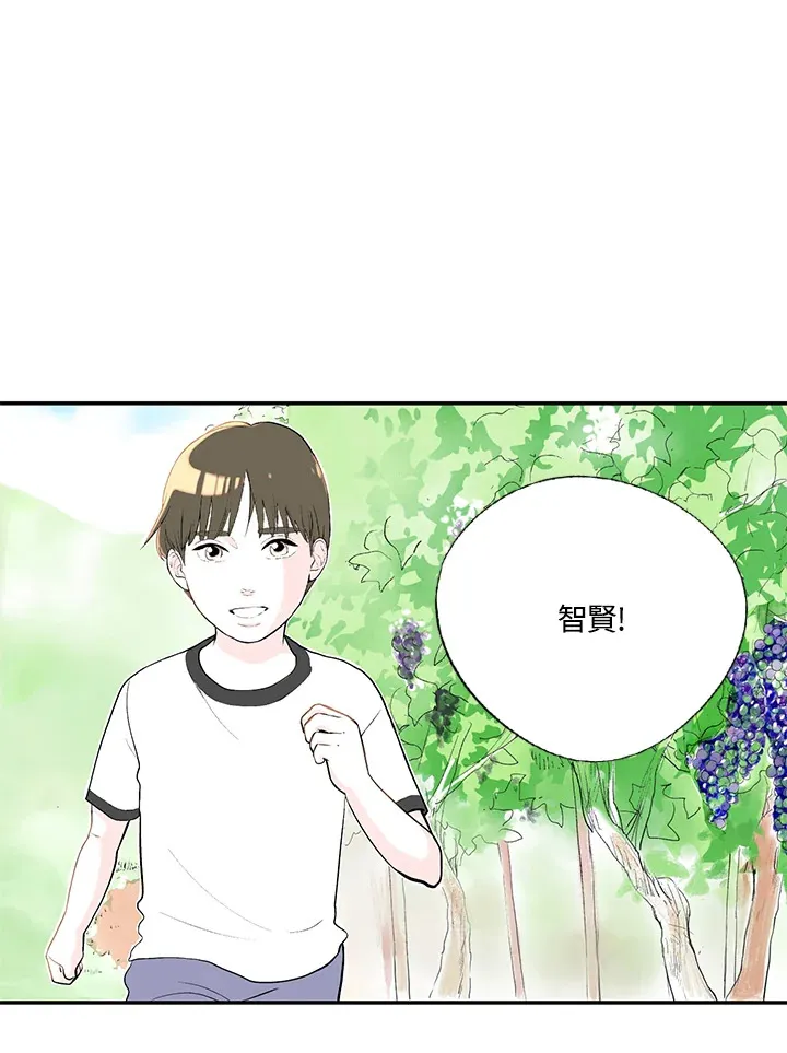 第38话 第28页