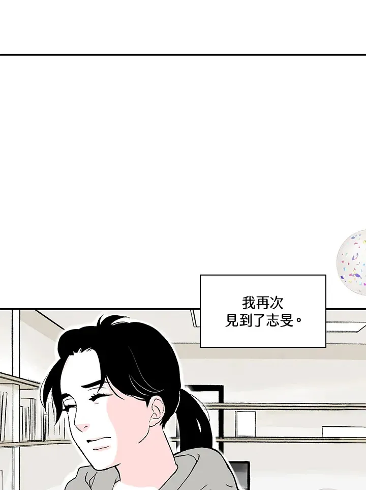 第38话 第30页