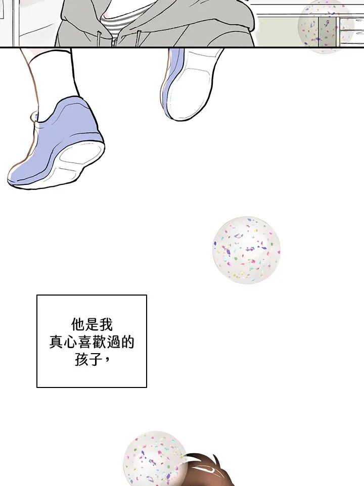 第38话 第31页