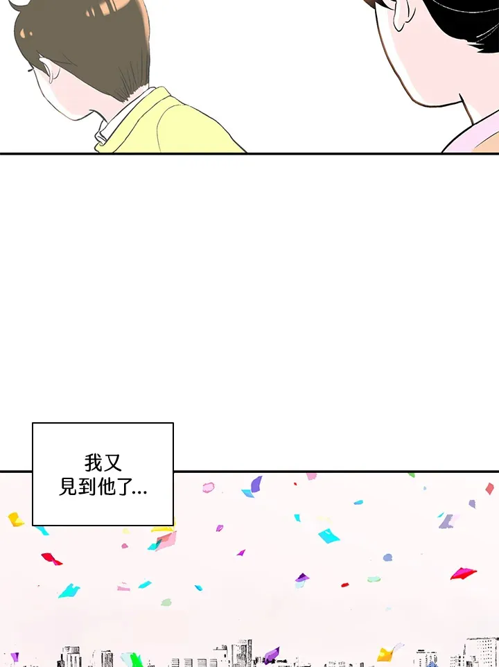 第38话 第35页