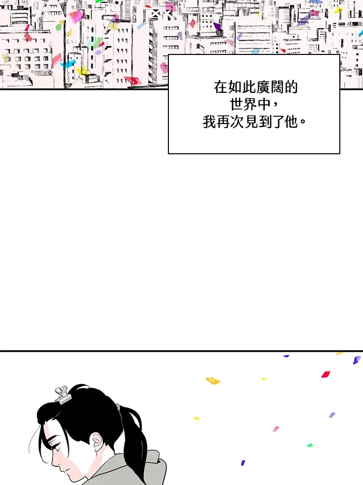 第38话 第36页
