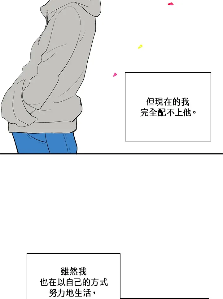 第38话 第37页