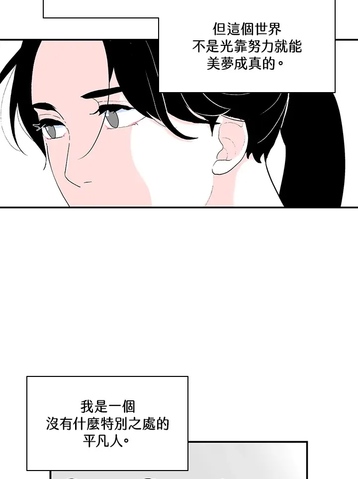 第38话 第38页