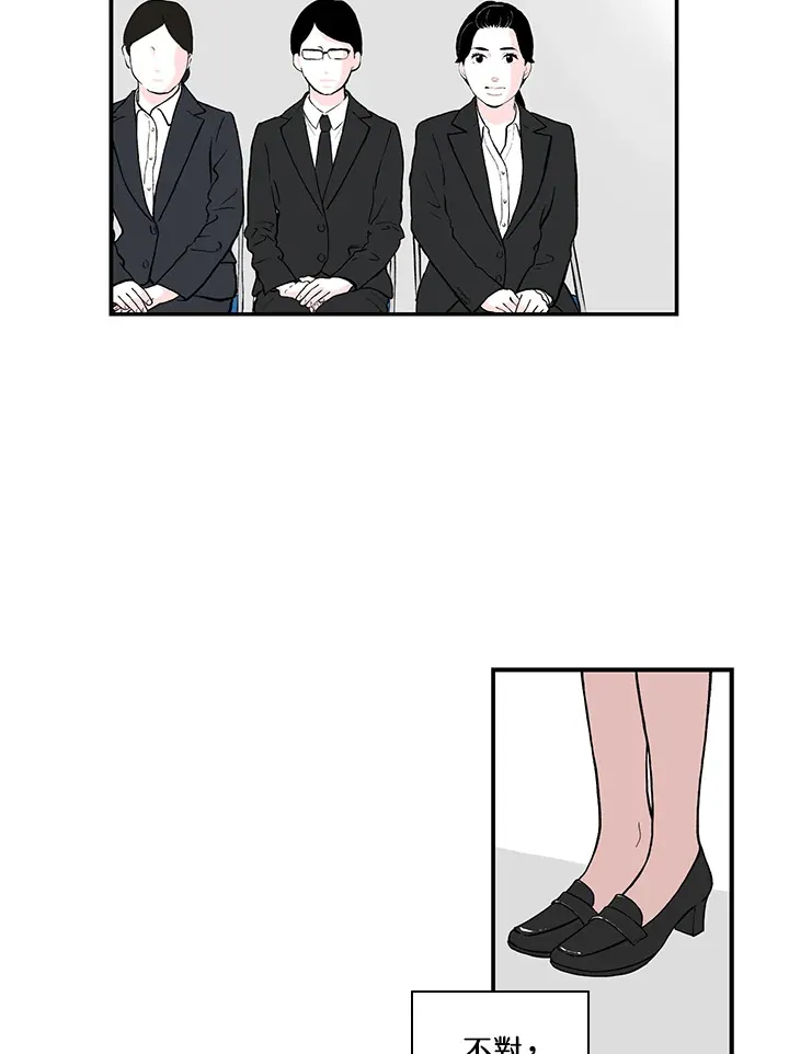 第38话 第39页