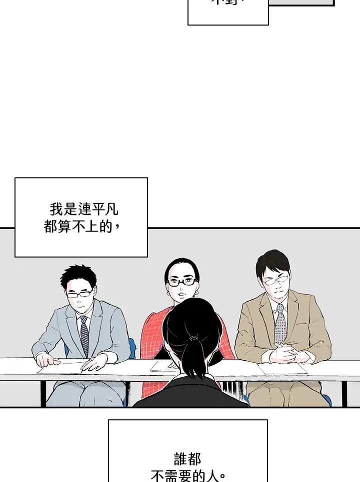 第38话 第40页