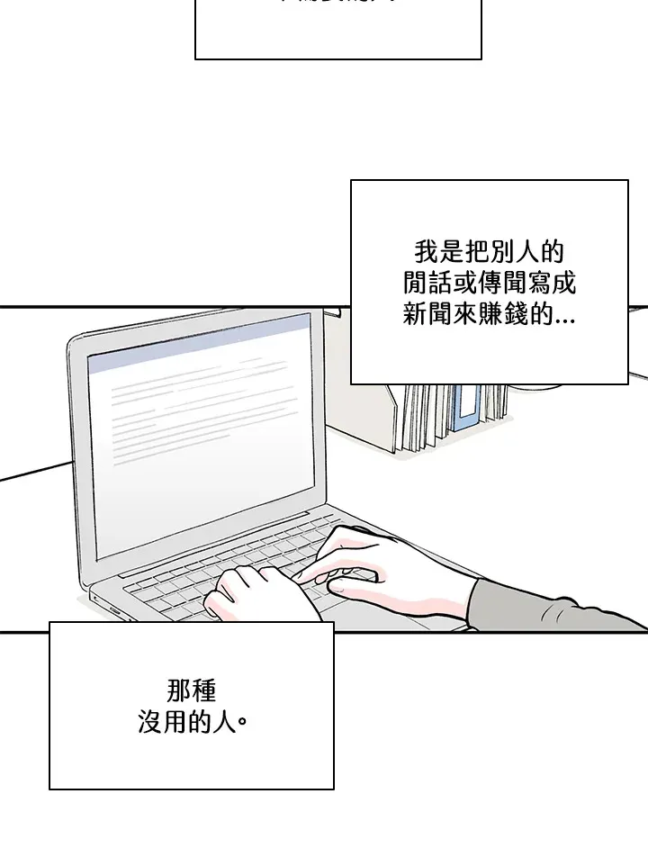 第38话 第41页
