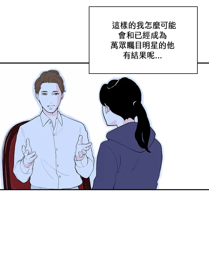 第38话 第42页