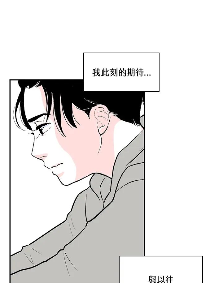 第38话 第43页