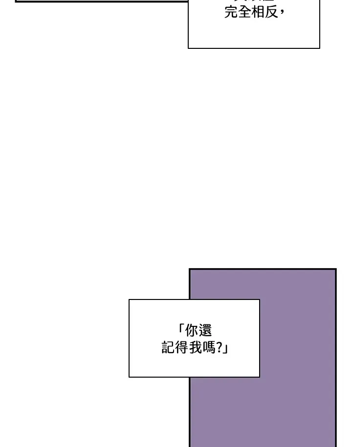第38话 第44页