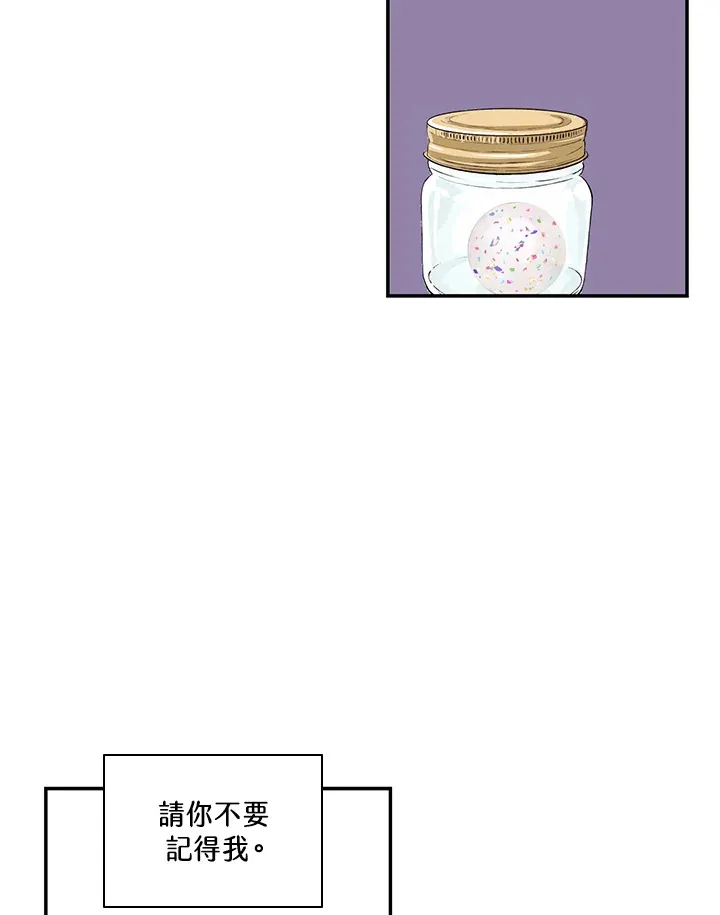 第38话 第45页