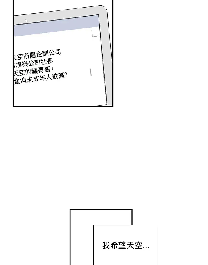 第38话 第46页