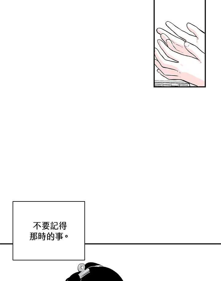 第38话 第48页