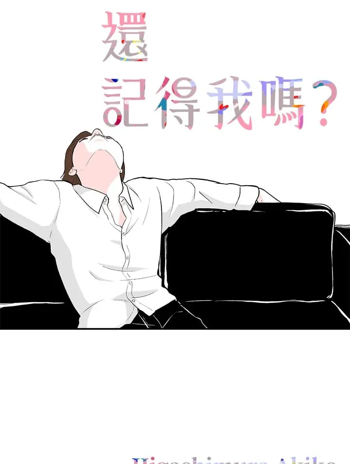 第39话 第1页