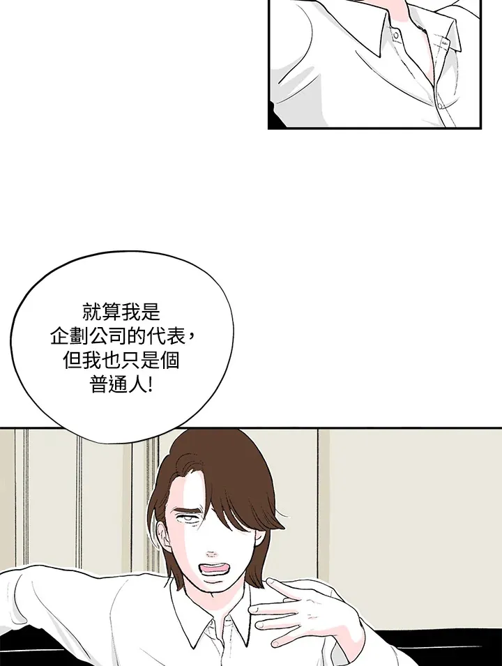第39话 第4页