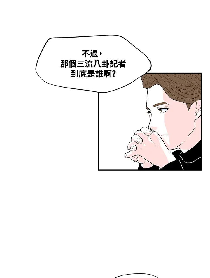 第39话 第8页