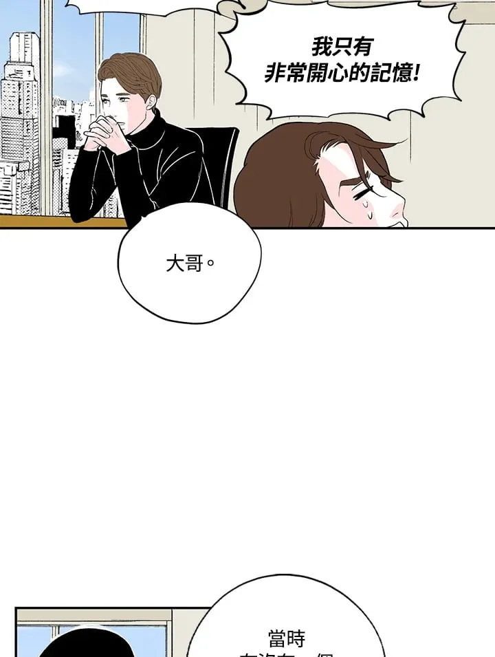 第39话 第10页