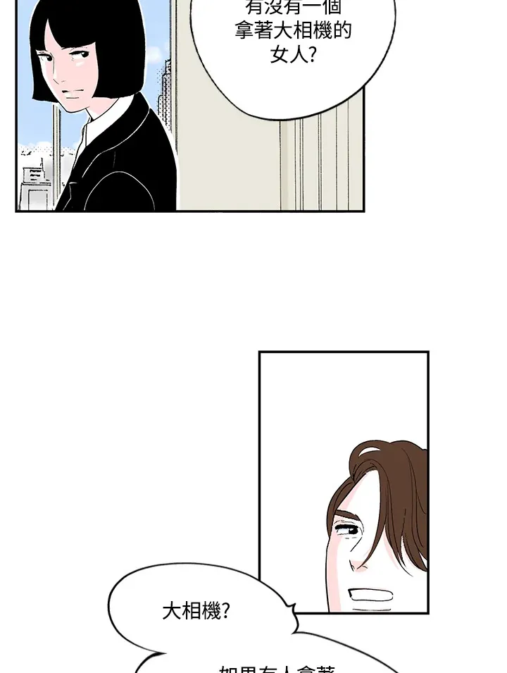 第39话 第11页