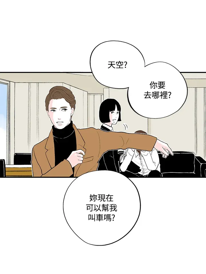 第39话 第13页