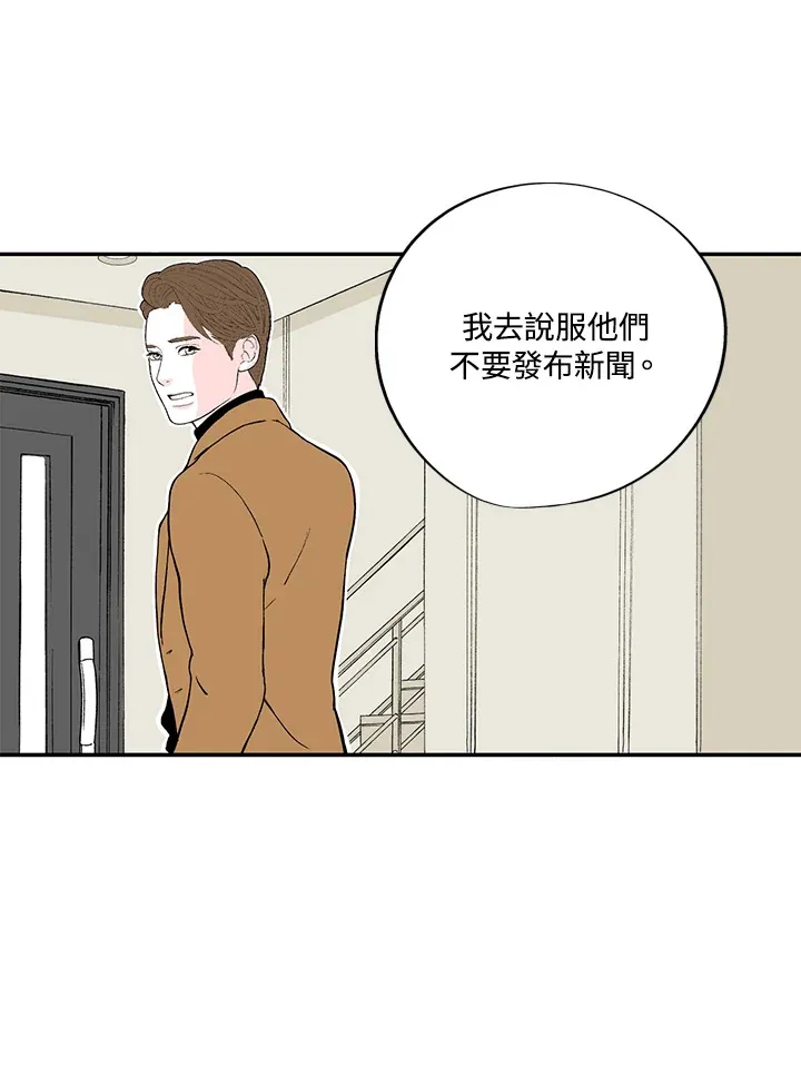 第39话 第14页