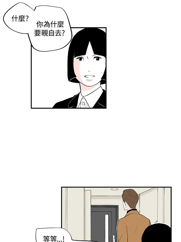 第39话 第15页