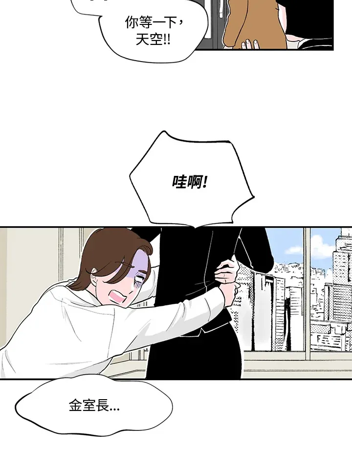第39话 第16页