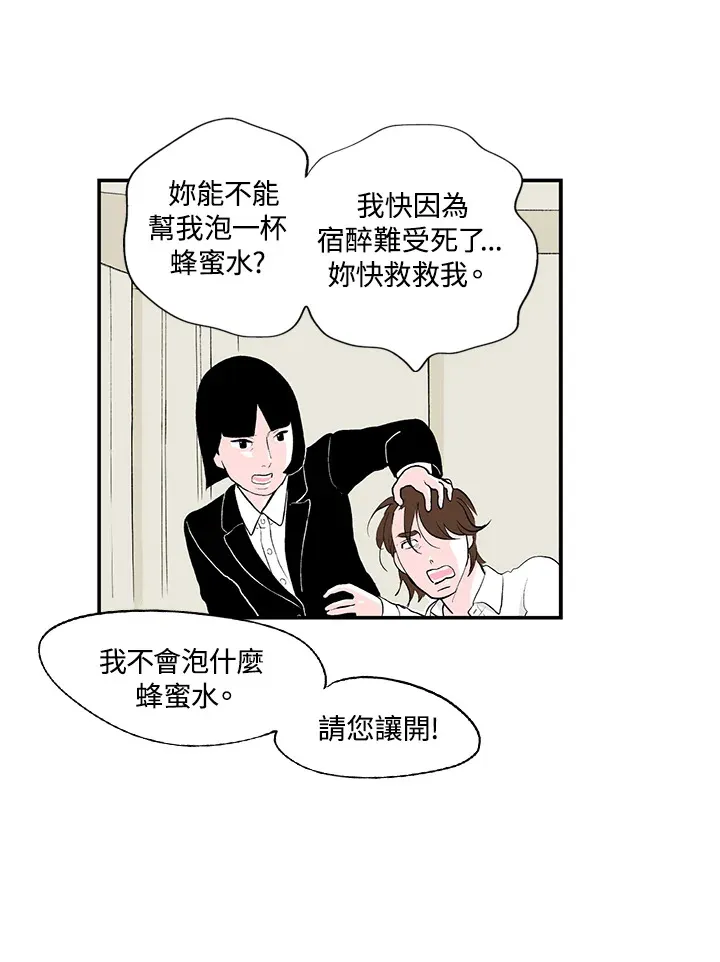 第39话 第17页