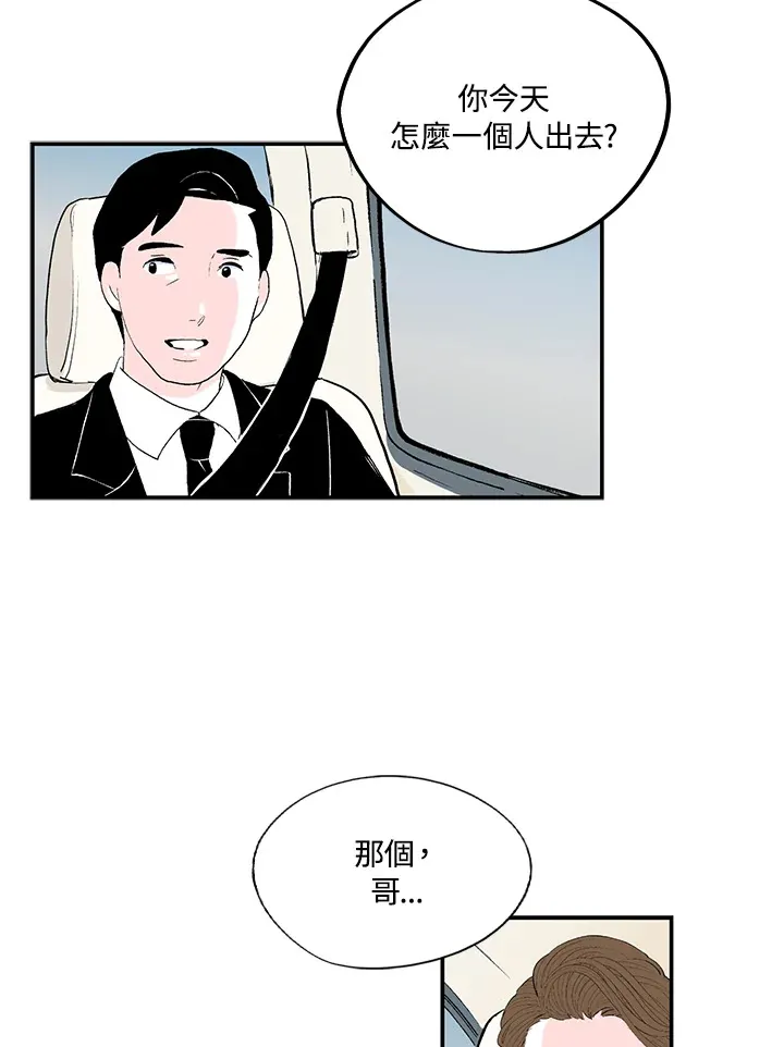 第39话 第19页