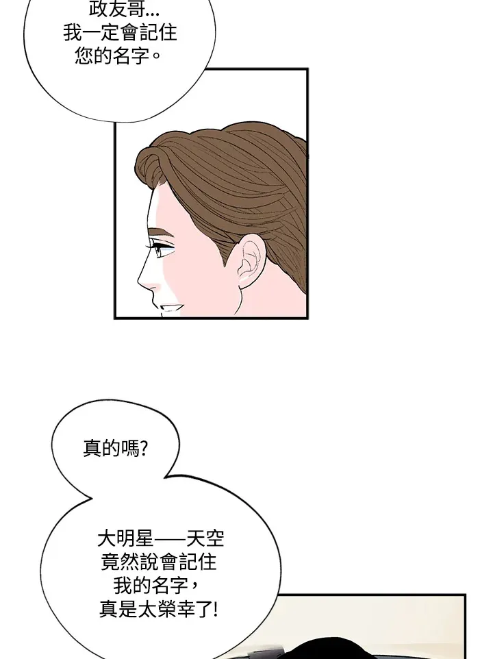 第39话 第22页