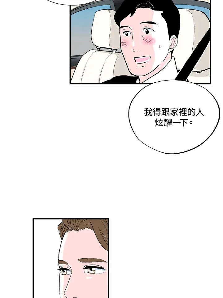 第39话 第23页