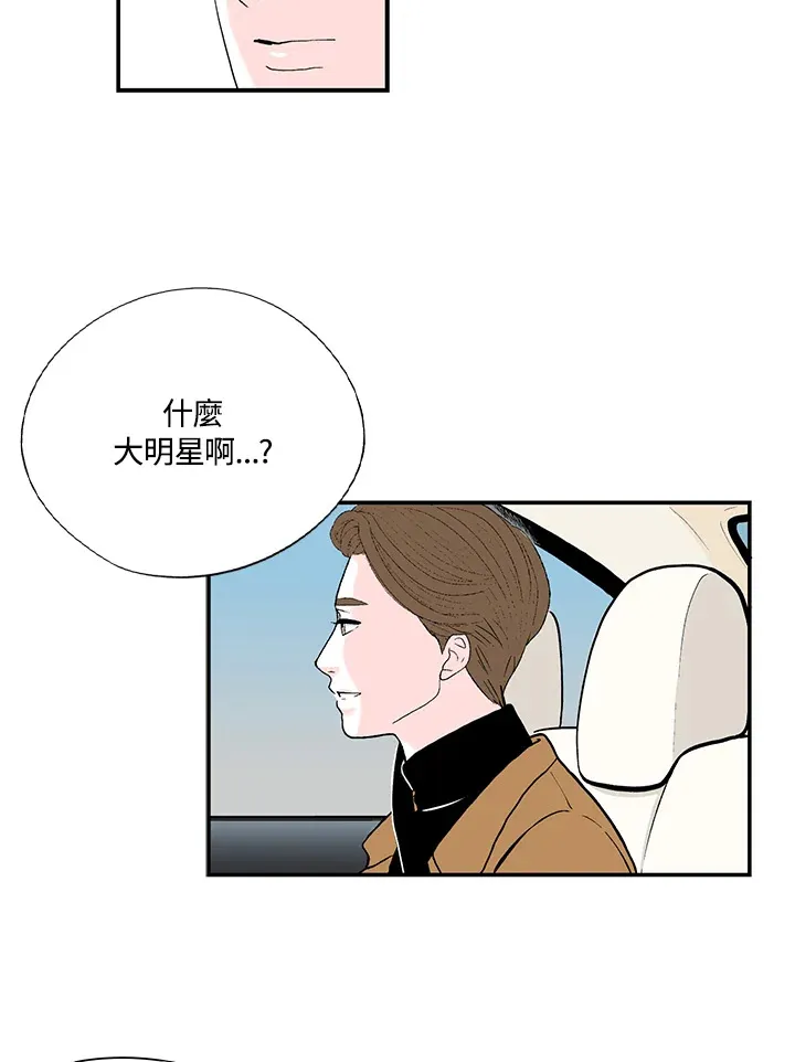 第39话 第24页