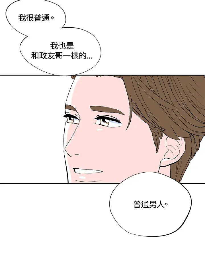 第39话 第25页