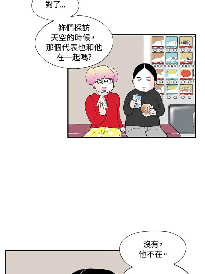 第39话 第27页