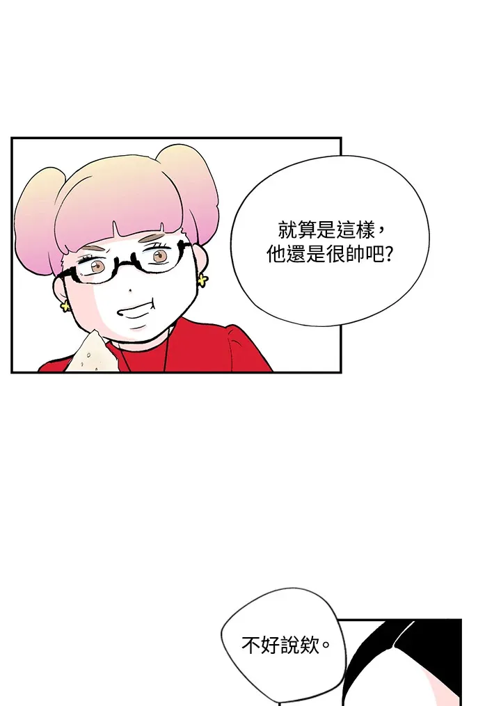 第39话 第30页