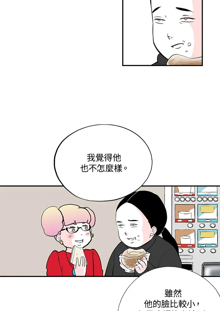 第39话 第31页