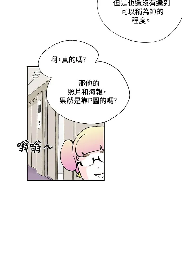 第39话 第32页
