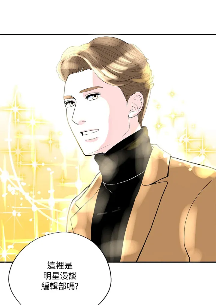 第39话 第40页