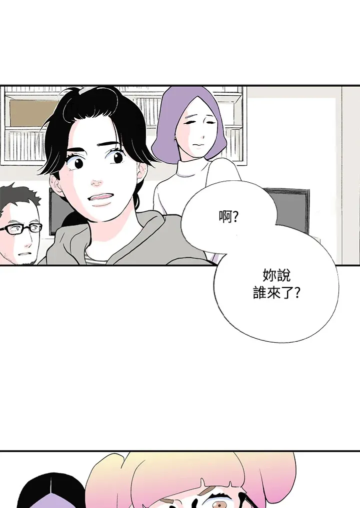第39话 第42页
