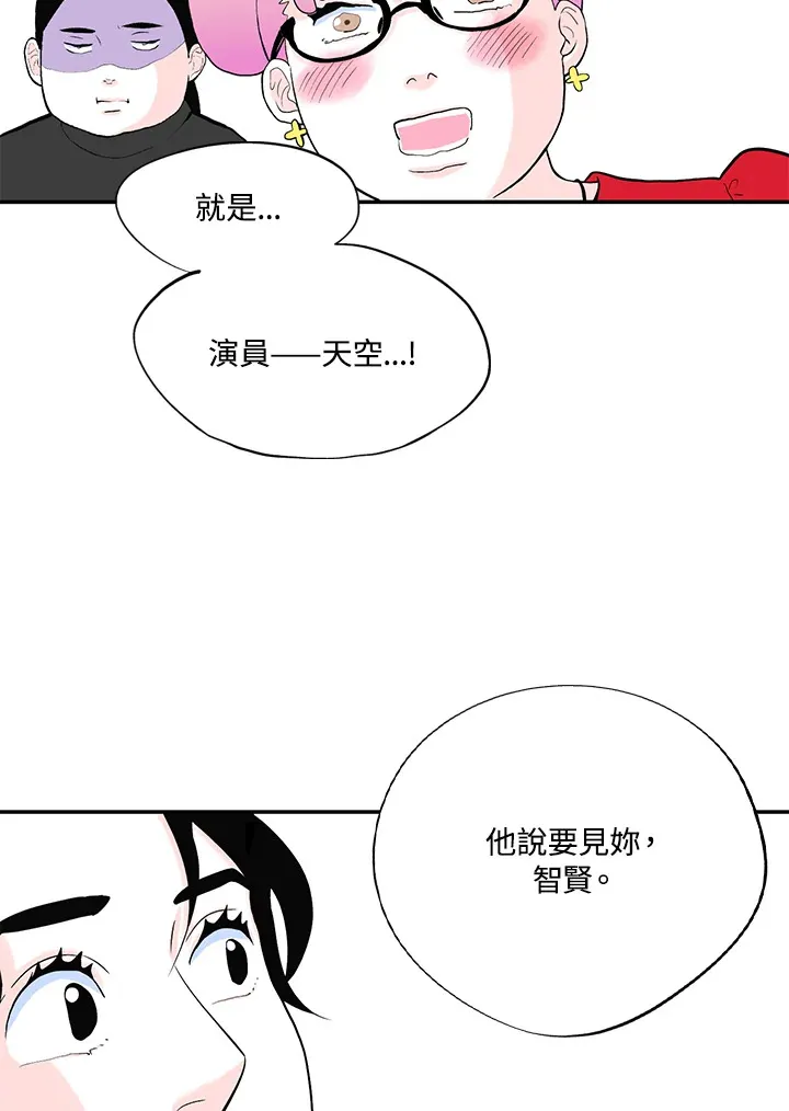 第39话 第43页
