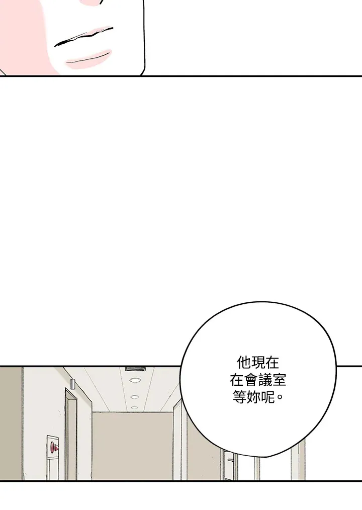 第39话 第44页