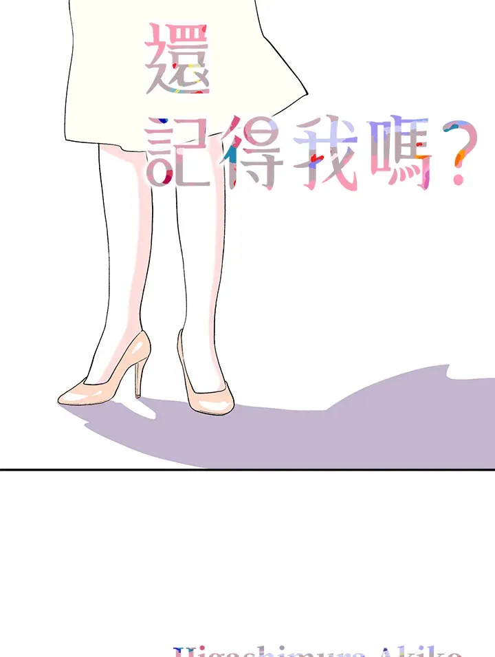 第39话 第48页