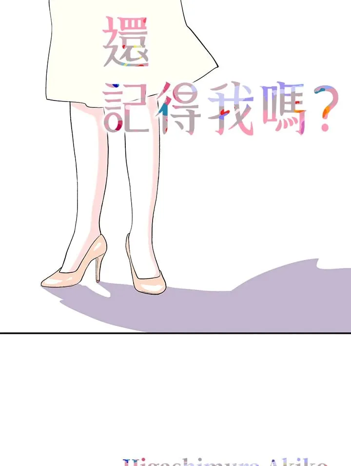 第40话 第1页