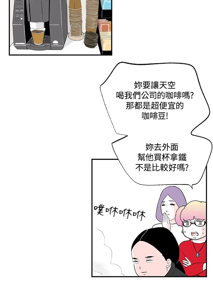 第40话 第3页