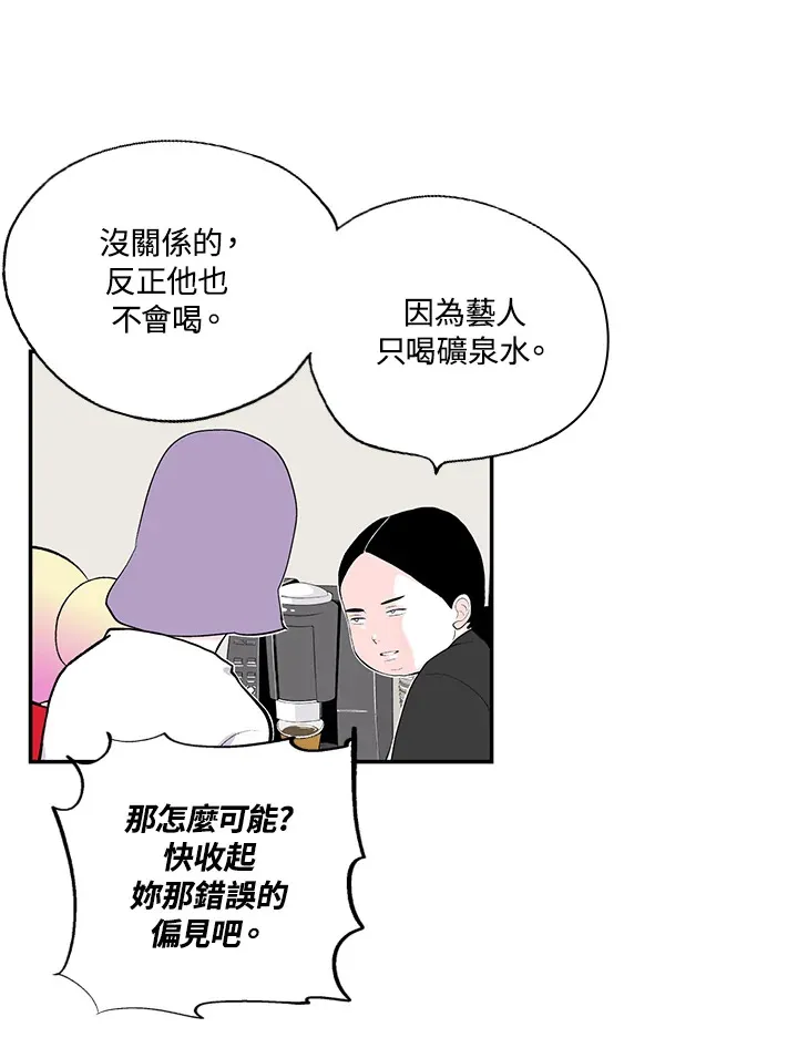 第40话 第4页