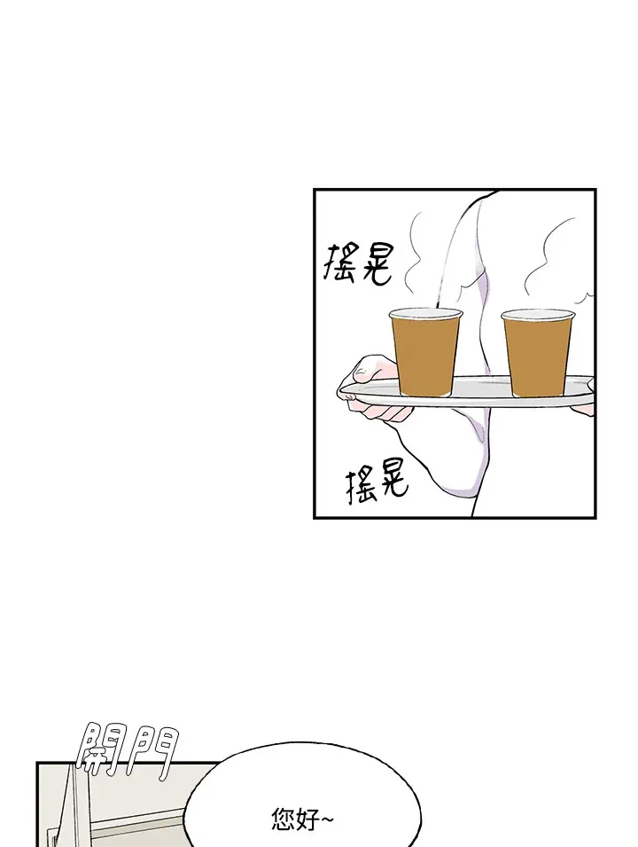 第40话 第5页