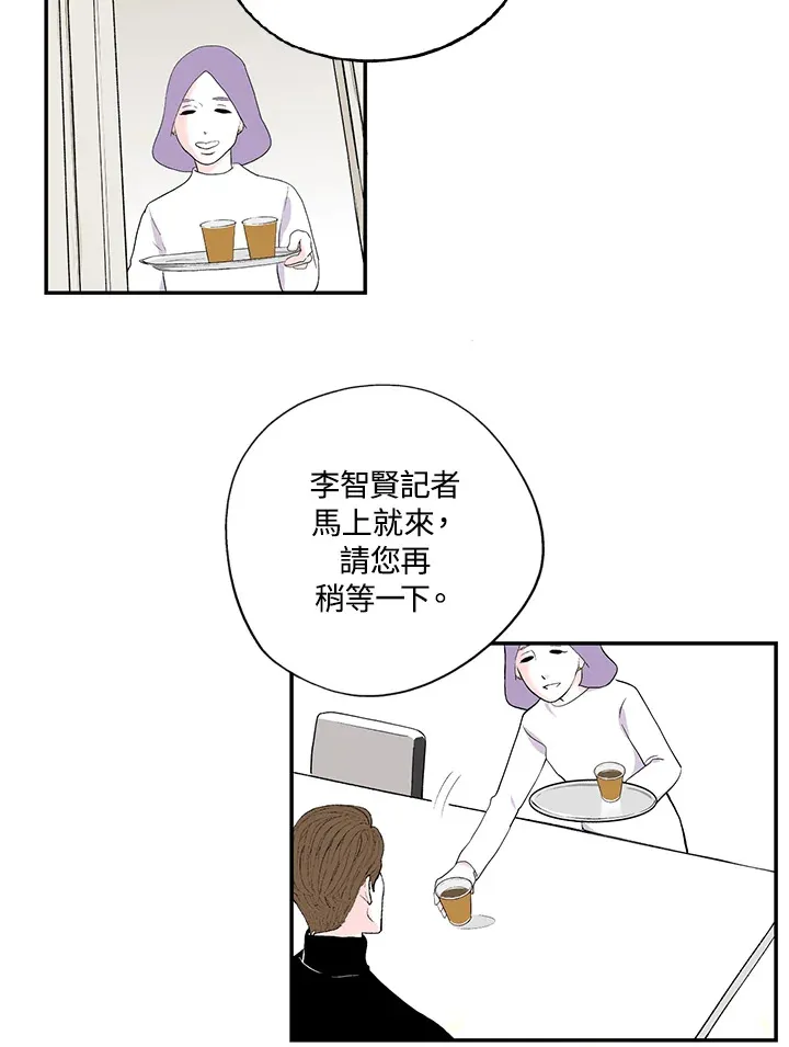 第40话 第6页