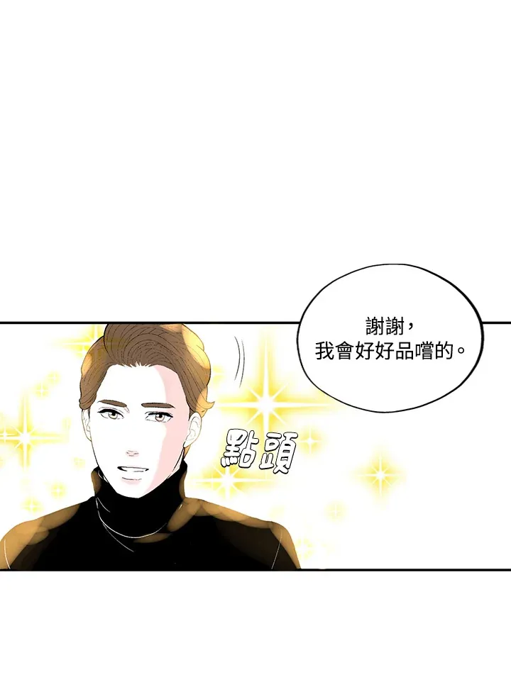 第40话 第7页