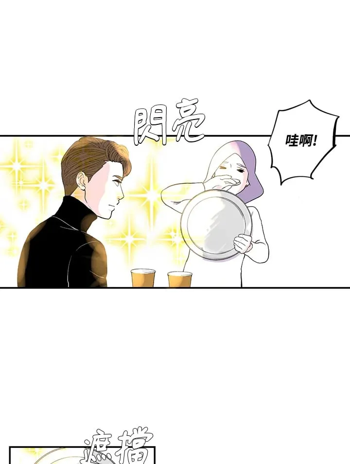 第40话 第8页